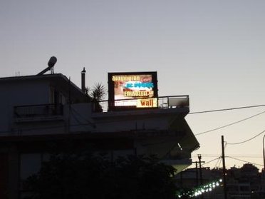 Πώς οι LED Πινακίδες Αυξάνουν την Ορατότητα και τις Πωλήσεις της Επιχείρησής σας
